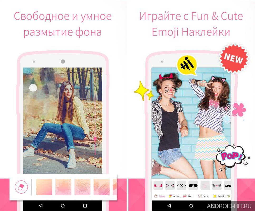 Скриншот Bestie - камера автопортретов на андроид Скриншот Bestie - камера автопортретов на андроид