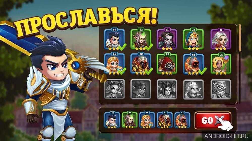Скриншот Хроники Хаоса на андроид