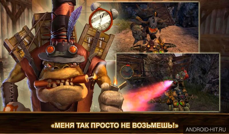 Скриншот Oddworld: Stranger's Wrath на андроид Скриншот Oddworld: Stranger's Wrath на андроид