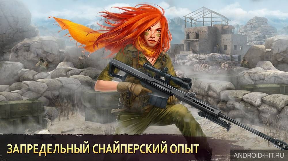 Скриншот Sniper Arena PvP Army Shooter на андроид Скриншот Sniper Arena PvP Army Shooter на андроид