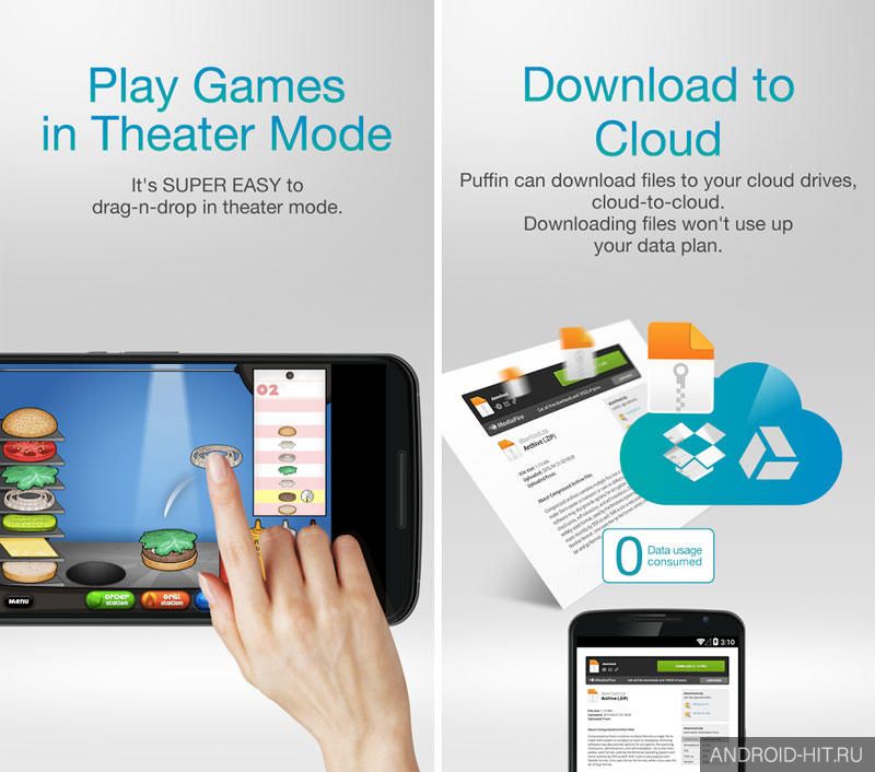 Скриншот Puffin Browser Pro на андроид