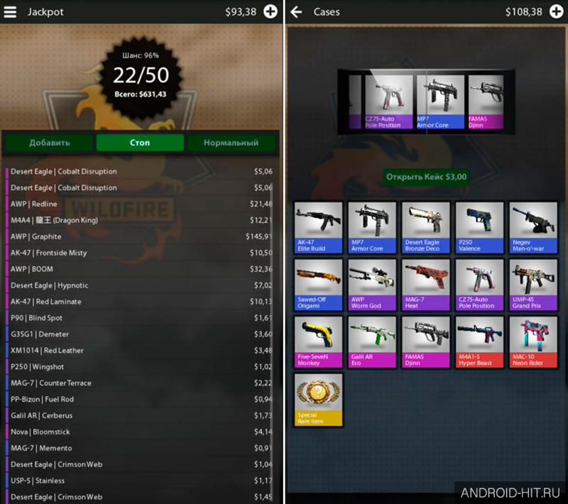 Скриншот Case Opener Ultimate на андроид