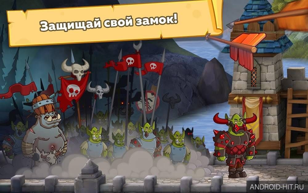 Скриншот Hustle Castle на андроид Скриншот Hustle Castle на андроид