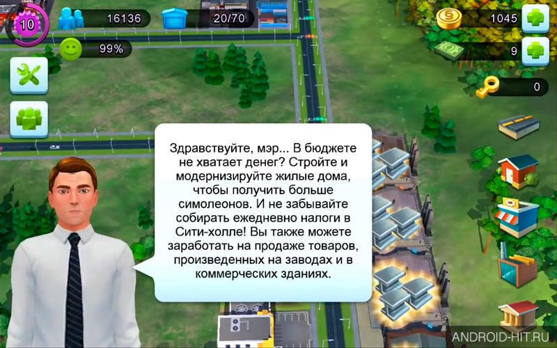 Скриншот SimCity BuildIt на андроид Скриншот SimCity BuildIt на андроид
