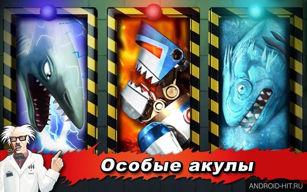 Скриншот Hungry Shark Evolution на андроид
