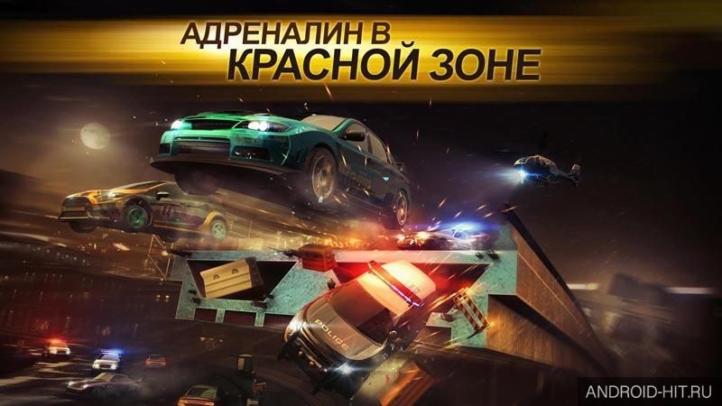 Скриншот Need for Speed No Limits на андроид