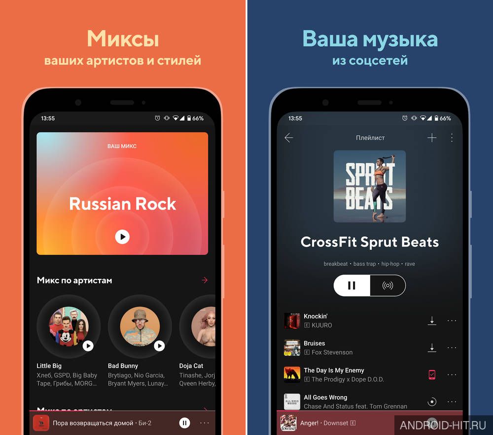 Скриншот BOOM музыкальный плеер на андроид