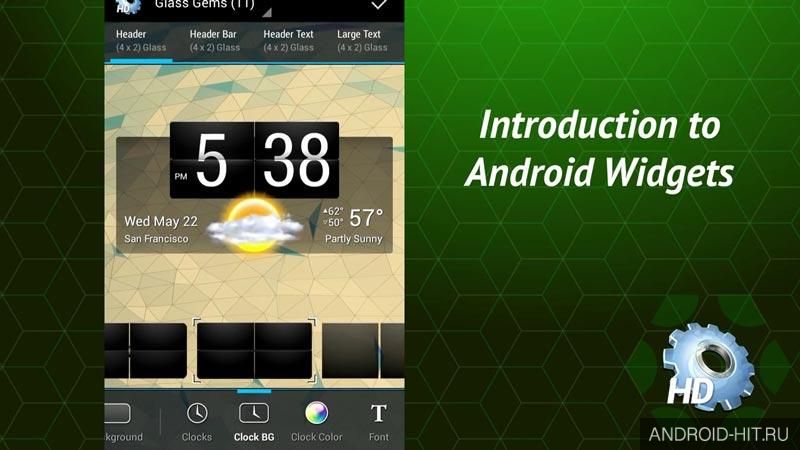 Скриншот HD Widgets на андроид Скриншот HD Widgets на андроид