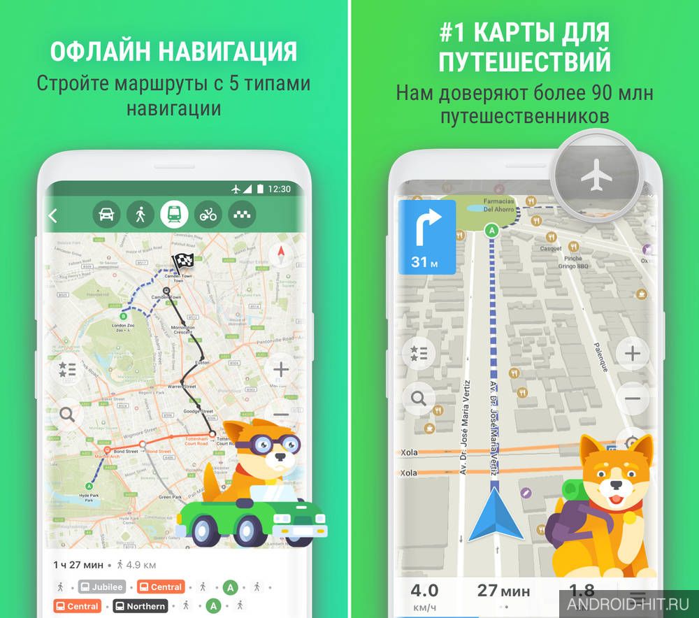 Скриншот MAPS.ME — Офлайн карты на андроид Скриншот MAPS.ME — Офлайн карты на андроид