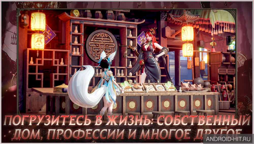 Скриншот Путь Судьбы на андроид