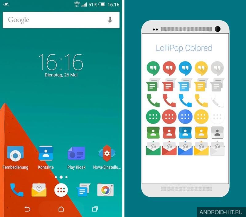 Скриншот LolliPop Theme на андроид Скриншот LolliPop Theme на андроид