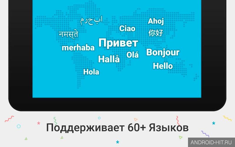 Скриншот iKeyboard – смайлики и эмодзи на андроид Скриншот iKeyboard – смайлики и эмодзи на андроид