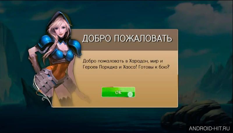 Скриншот Heroes of Order & Chaos на андроид