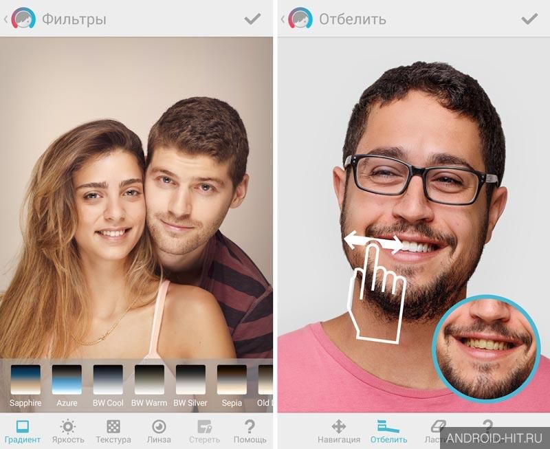 Скриншот Facetune на андроид