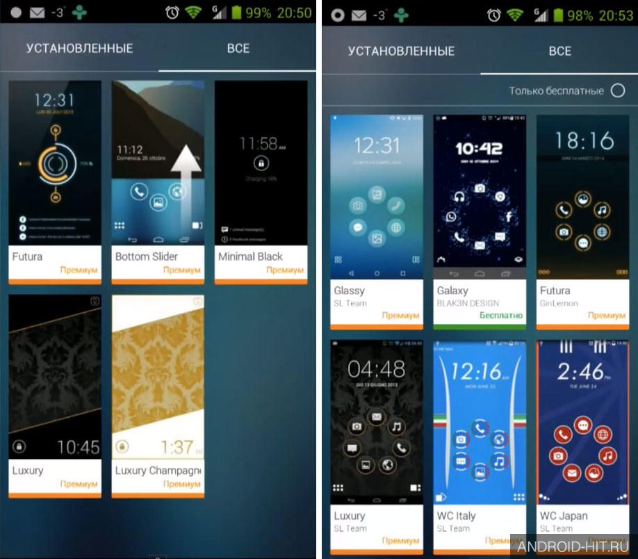 Скриншот Smart Launcher 5 на андроид