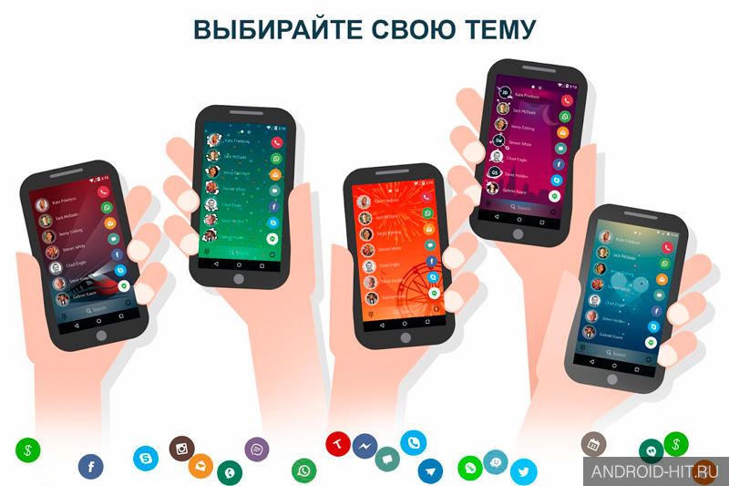 Скриншот Контакты и Телефон - drupe на андроид Скриншот Контакты и Телефон - drupe на андроид