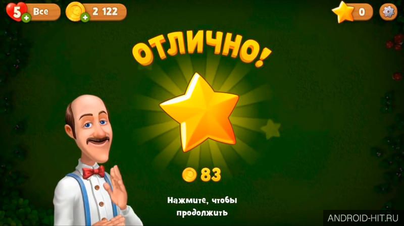 Скриншот Gardenscapes - New Acres на андроид