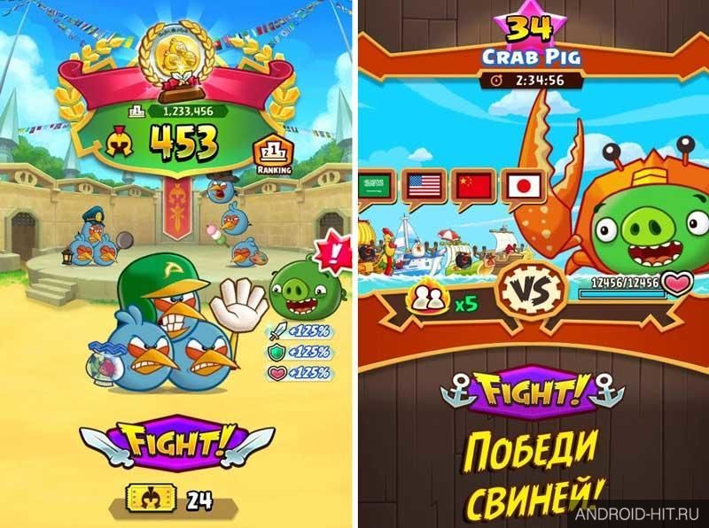 Скриншот Angry Birds Fight! на андроид Скриншот Angry Birds Fight! на андроид