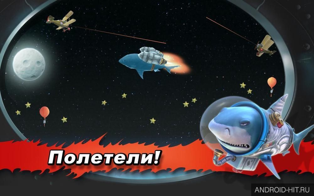 Скриншот Hungry Shark Evolution на андроид