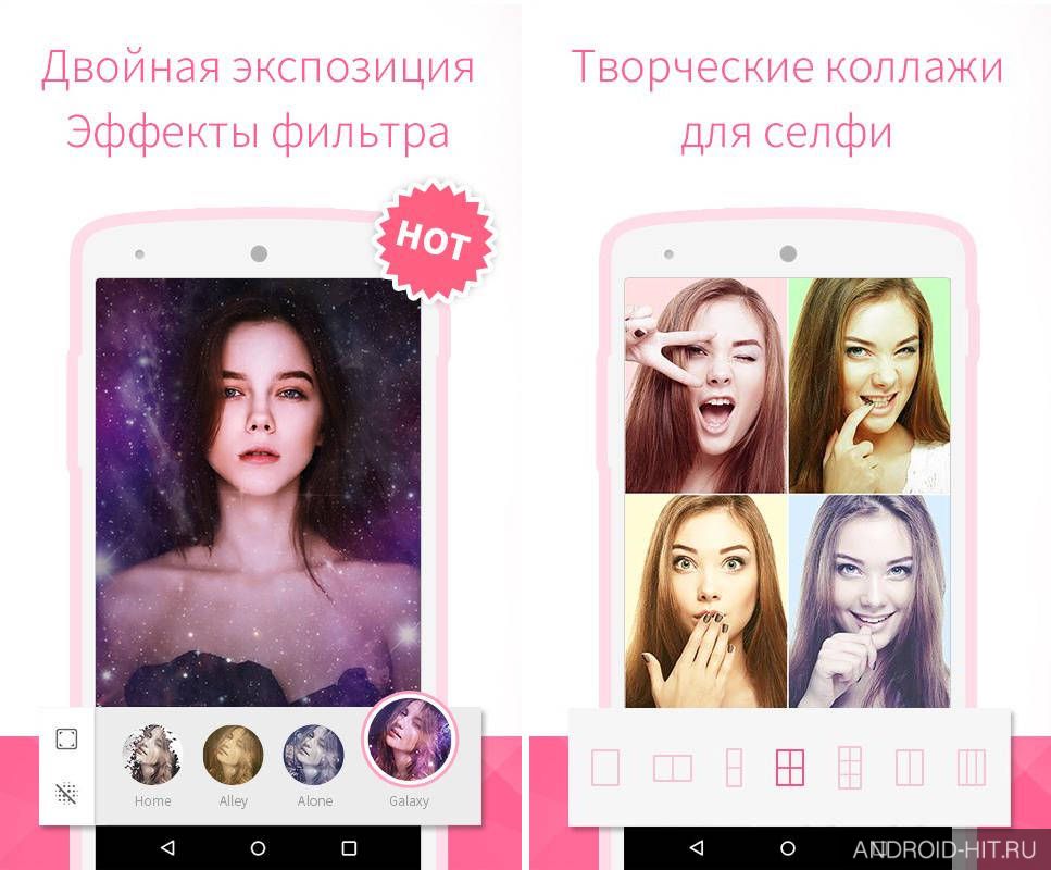 Скриншот Bestie - камера автопортретов на андроид Скриншот Bestie - камера автопортретов на андроид