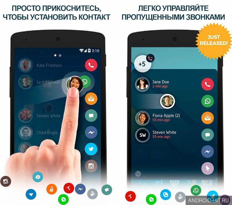 Скриншот Контакты и Телефон - drupe на андроид Скриншот Контакты и Телефон - drupe на андроид