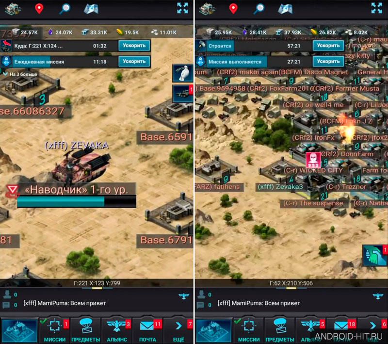 Скриншот Mobile Strike на андроид