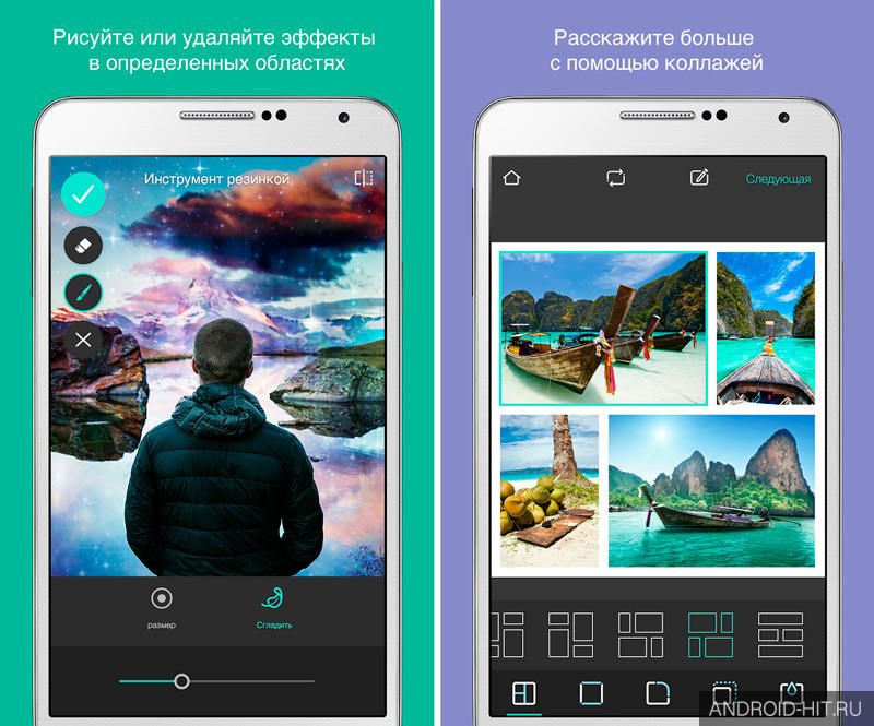 Скриншот Pixlr на андроид