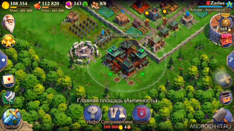 Скриншот DomiNations на андроид