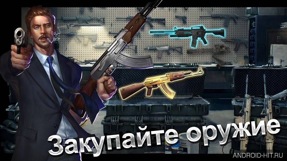 Скриншот Mafia City на андроид Скриншот Mafia City на андроид