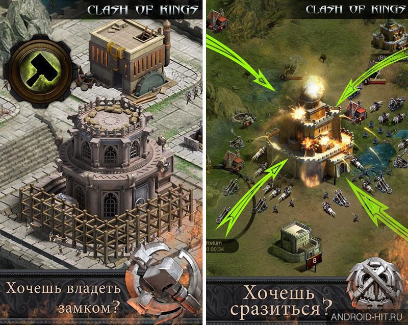 Скриншот Clash of Kings на андроид Скриншот Clash of Kings на андроид