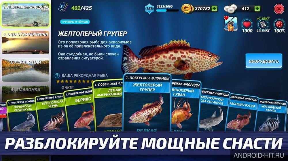 Скриншот Fishing Clash на андроид