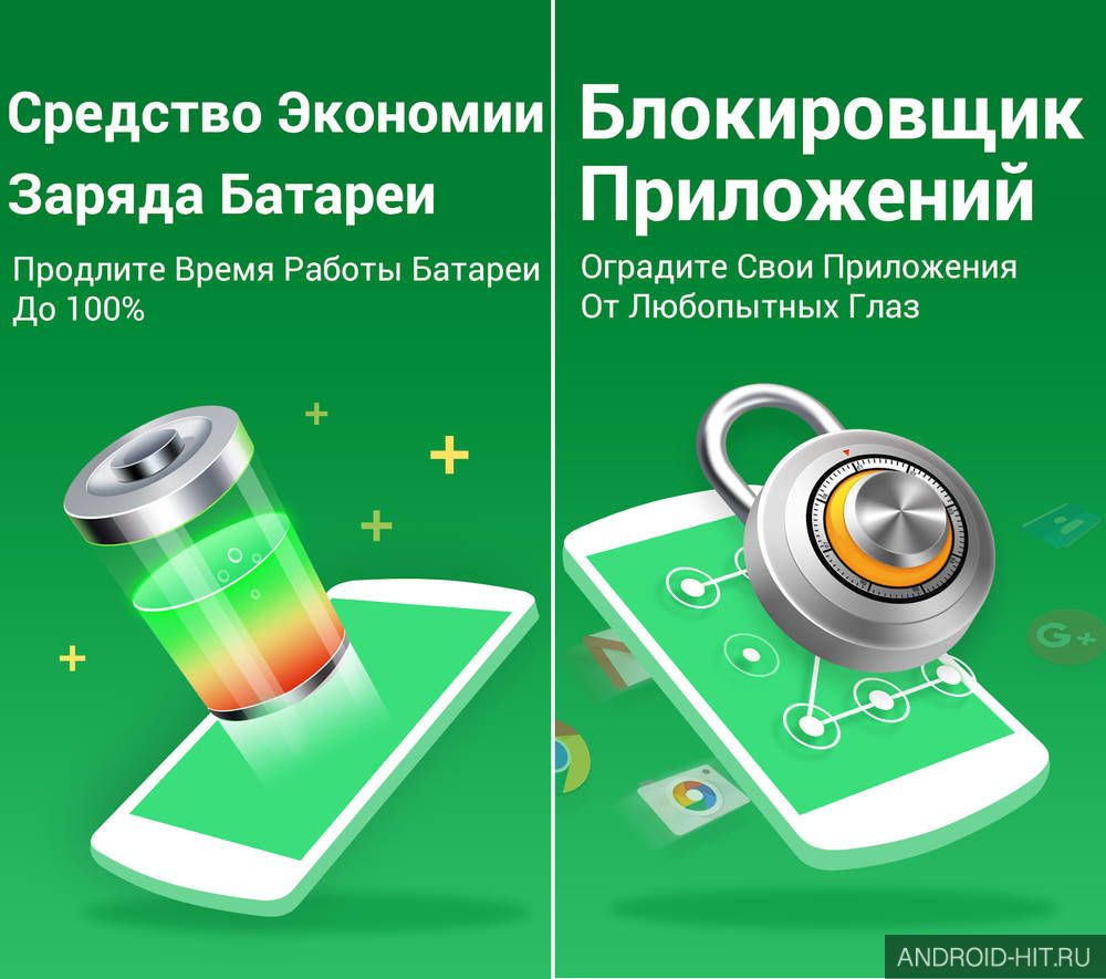 Скриншот MAX Cleaner на андроид Скриншот MAX Cleaner на андроид