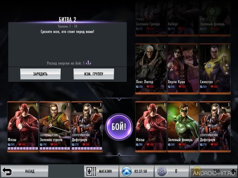 Скриншот Injustice: Gods Among Us на андроид