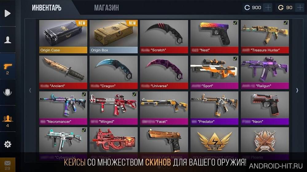 Скриншот Standoff 2 на андроид Скриншот Standoff 2 на андроид