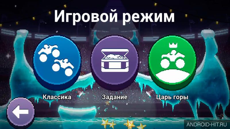Скриншот Drive Ahead! на андроид