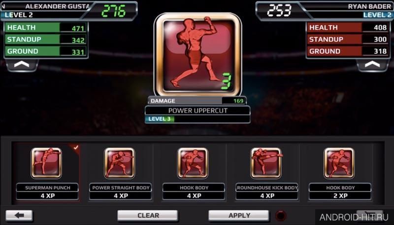 Скриншот EA Sports UFC на андроид Скриншот EA Sports UFC на андроид