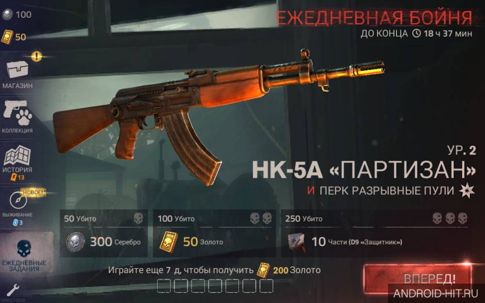 Скриншот Into the Dead 2 на андроид