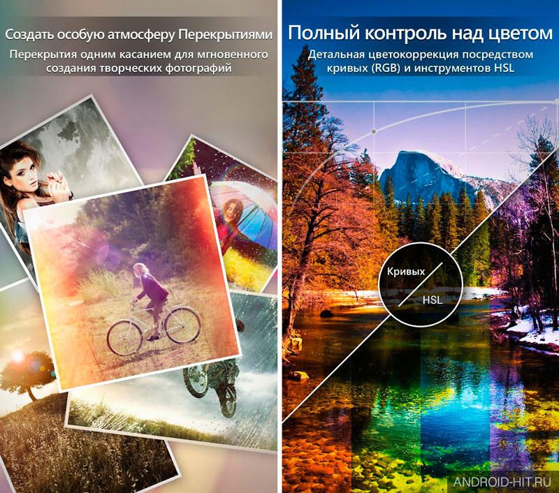 Скриншот PhotoDirector на андроид