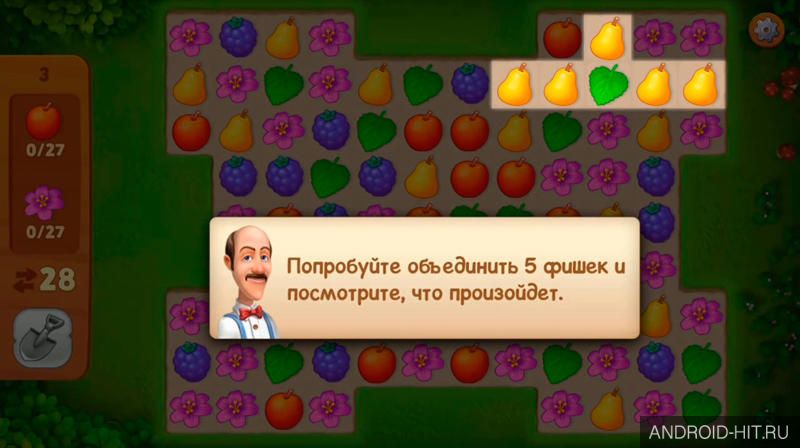 Скриншот Gardenscapes - New Acres на андроид