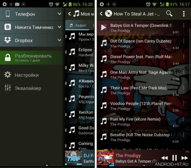 Скриншот Stellio Music Player на андроид Скриншот Stellio Music Player на андроид