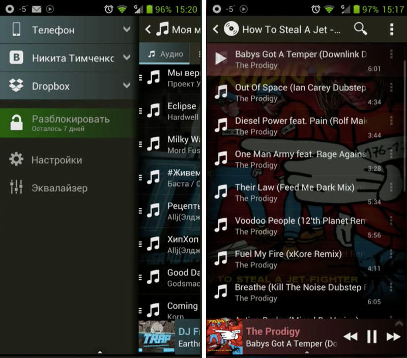 Скриншот Stellio Music Player на андроид