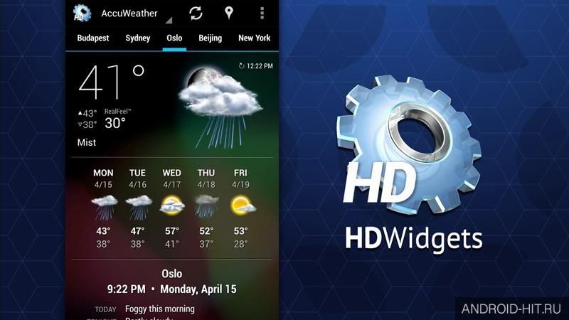 Скриншот HD Widgets на андроид Скриншот HD Widgets на андроид