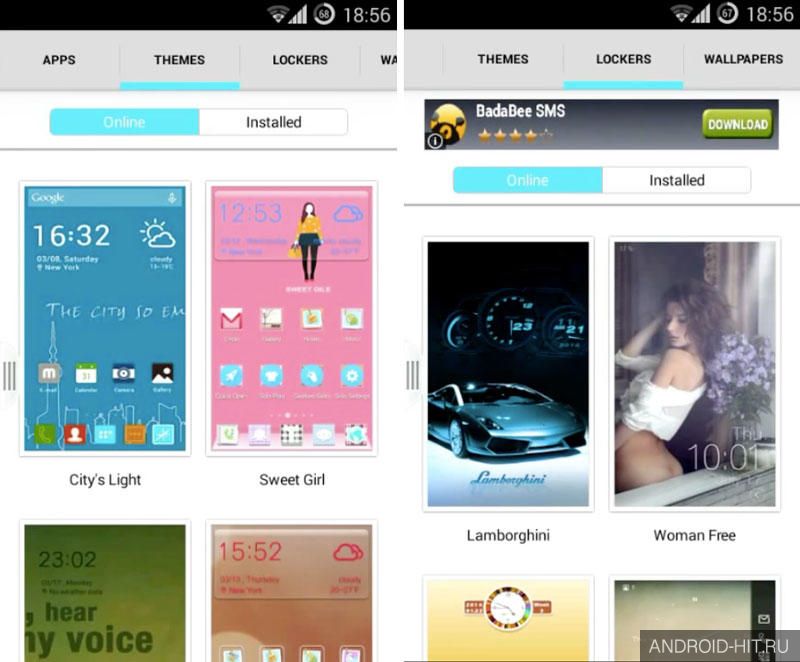 Скриншот Solo Launcher на андроид