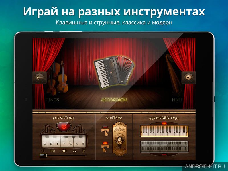 Скриншот Реальное Пианино на андроид