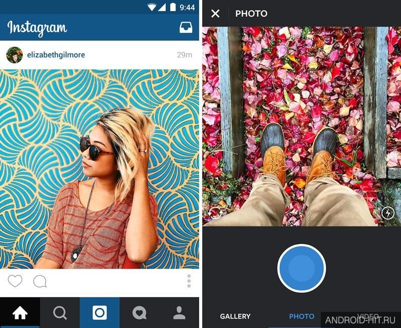 Скриншот Instagram на андроид