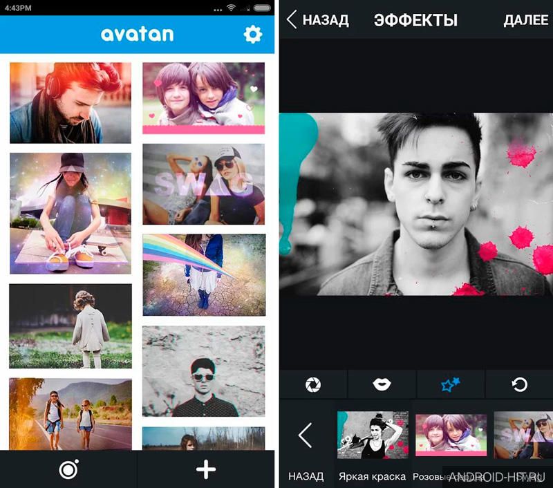 Скриншот Avatan - Фоторедактор и Ретушь на андроид