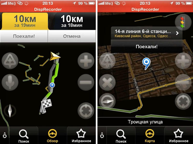 Скриншот Яндекс.Навигатор на андроид