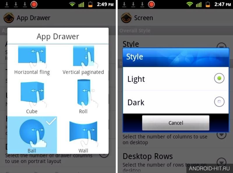 Скриншот ADWLauncher EX на андроид Скриншот ADWLauncher EX на андроид