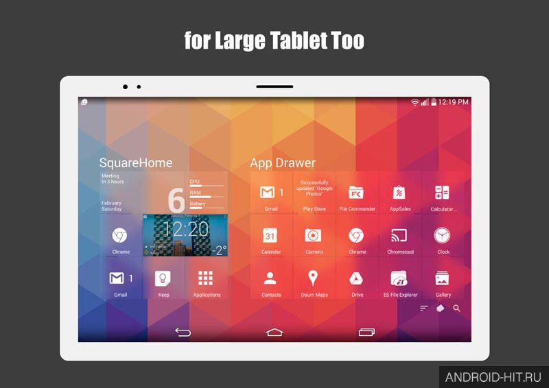 Скриншот SquareHome 2 - Launcher на андроид