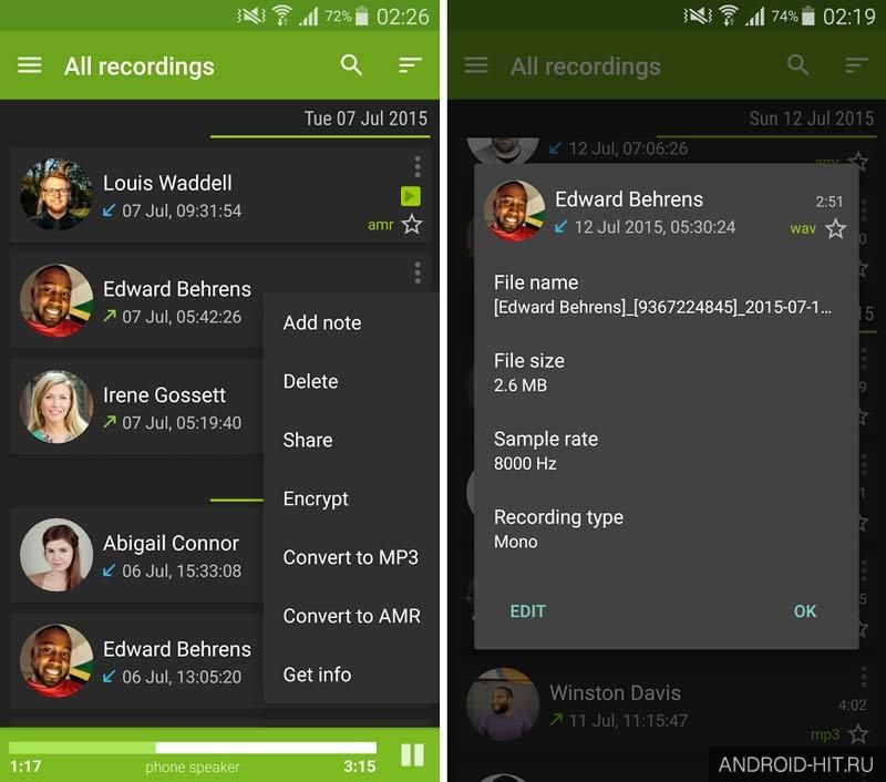 Скриншот Call Recorder на андроид